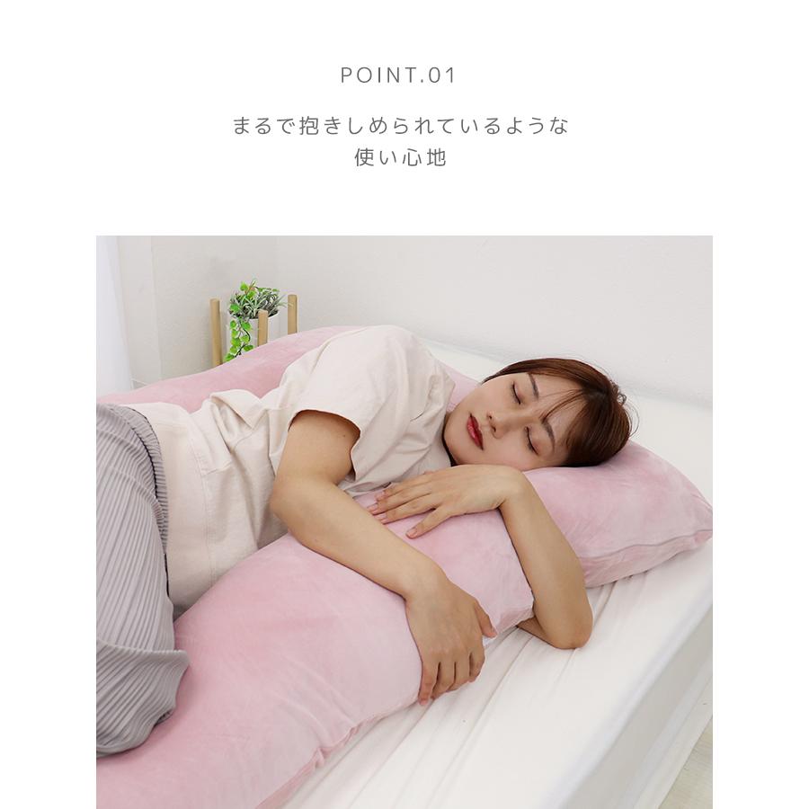 抱き枕 U字 まくら 枕 安眠枕 クッション 洗える 授乳まくら 快眠枕 ボディーピロー U字型 腰痛改善 肩こり いびき 妊婦 横向き うつ伏せ 背もたれ | WEIMALL | 09