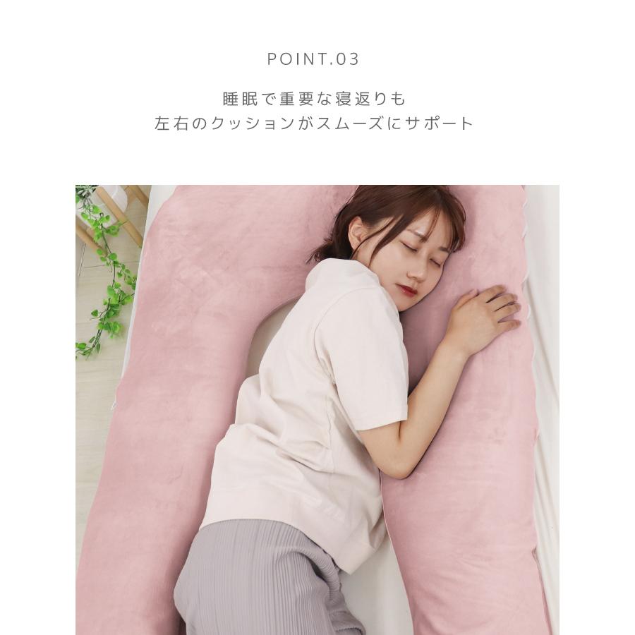抱き枕 U字 まくら 枕 安眠枕 クッション 洗える 授乳まくら 快眠枕 ボディーピロー U字型 腰痛改善 肩こり いびき 妊婦 横向き うつ伏せ 背もたれ | WEIMALL | 12