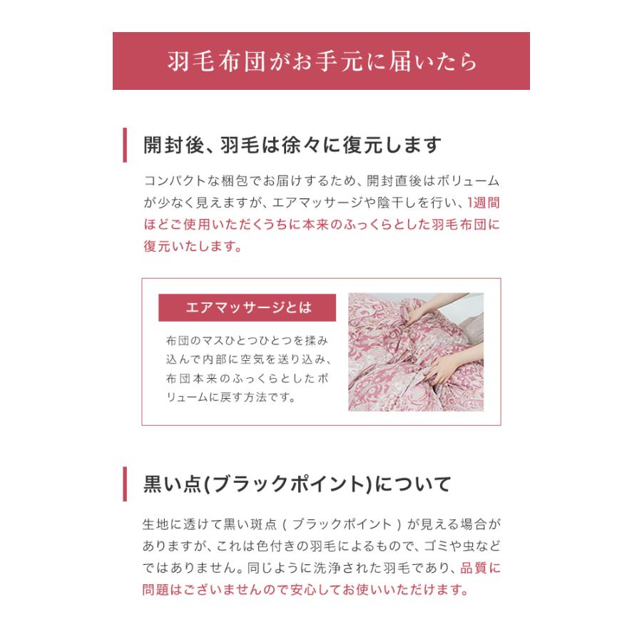 羽毛布団 シングル 冬用 日本製 ホワイトダックダウン 90% エクセルゴールドラベル 抗菌 防臭 防ダニ 立体キルト 羽毛 掛け布団 布団 寝具 新生活 WEIMALL | WEIMALL | 22