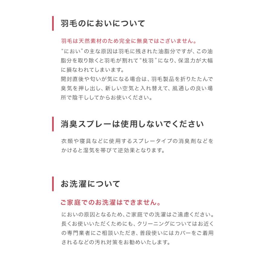 羽毛布団 シングル 冬用 日本製 ホワイトダックダウン 90% エクセルゴールドラベル 抗菌 防臭 防ダニ 立体キルト 羽毛 掛け布団 布団 寝具 新生活 WEIMALL｜w-class｜24