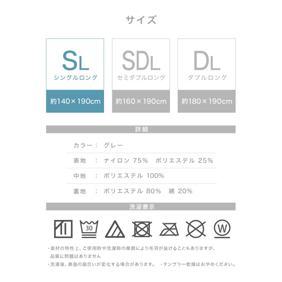 接触冷感 肌掛け布団 シングル 140×190cm 冷感毛布 クールブランケット 吸水速乾 丸洗い可能 リバーシブル 抗菌 消臭加工 快適 快眠 寝具 WEIMALL｜w-class｜11