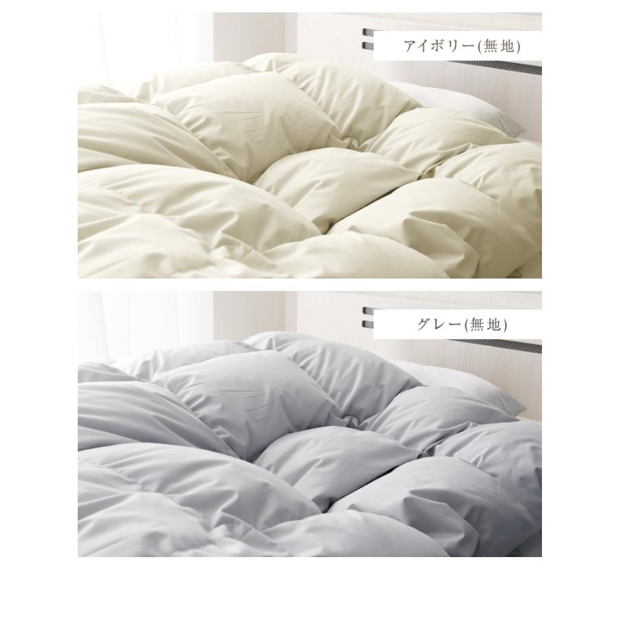 羽毛布団 セミダブル 冬用 日本製 ホワイトダックダウン 90% エクセルゴールドラベル 抗菌 防臭 防ダニ 立体キルト 羽毛 掛け布団 布団 寝具 新生活 WEIMALL | WEIMALL | 20