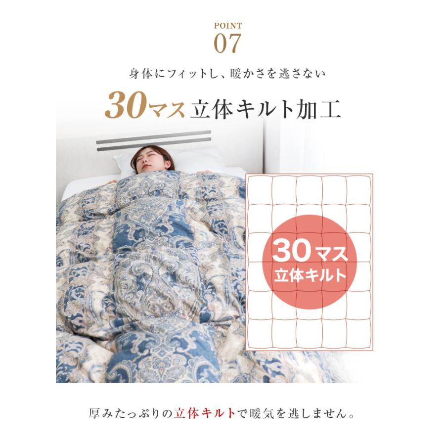 羽毛布団 セミダブル 冬用 日本製 ホワイトダックダウン 93% エクセルゴールドラベル 抗菌 防臭 防ダニ 立体キルト 羽毛 掛け布団 布団 寝具 新生活 WEIMALL | WEIMALL | 13