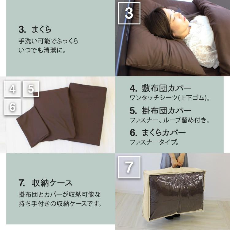 WEIMALL 布団セット シングル 7点 セット カバー付き 洗える