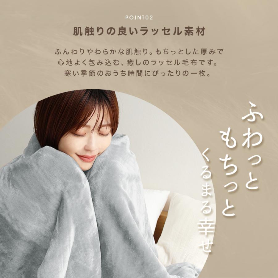 毛布 セミダブル ブランケット ふわとろ毛布 暖かい オールシーズン 毛布 大判 掛け布団 ふとん 新生活 抗菌 防臭 静電気抑制 保湿 防寒 発熱 | WEIMALL | 13