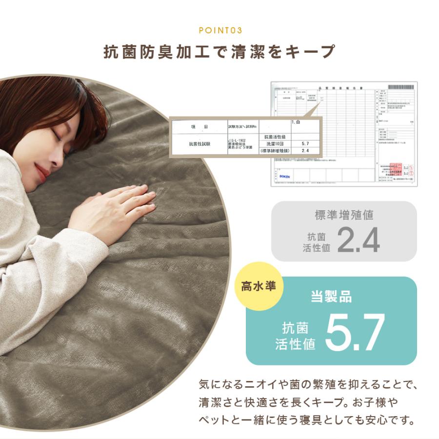 毛布 セミダブル ブランケット ふわとろ毛布 暖かい オールシーズン 毛布 大判 掛け布団 ふとん 新生活 抗菌 防臭 静電気抑制 保湿 防寒 発熱 | WEIMALL | 14