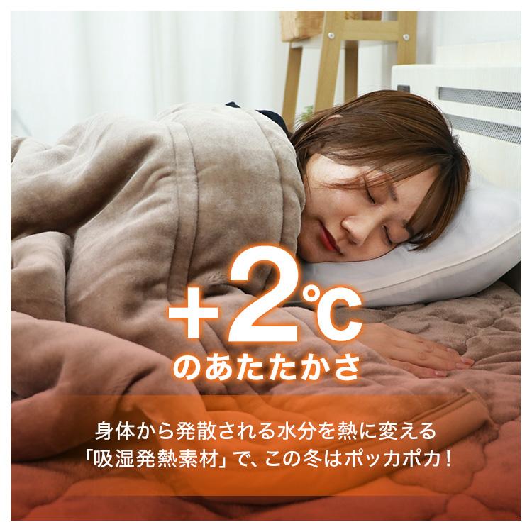 布団・毛布 3737 極暖 ふわとろ毛布 極上肌ざわり 3カラー 両面使い 強姦対策