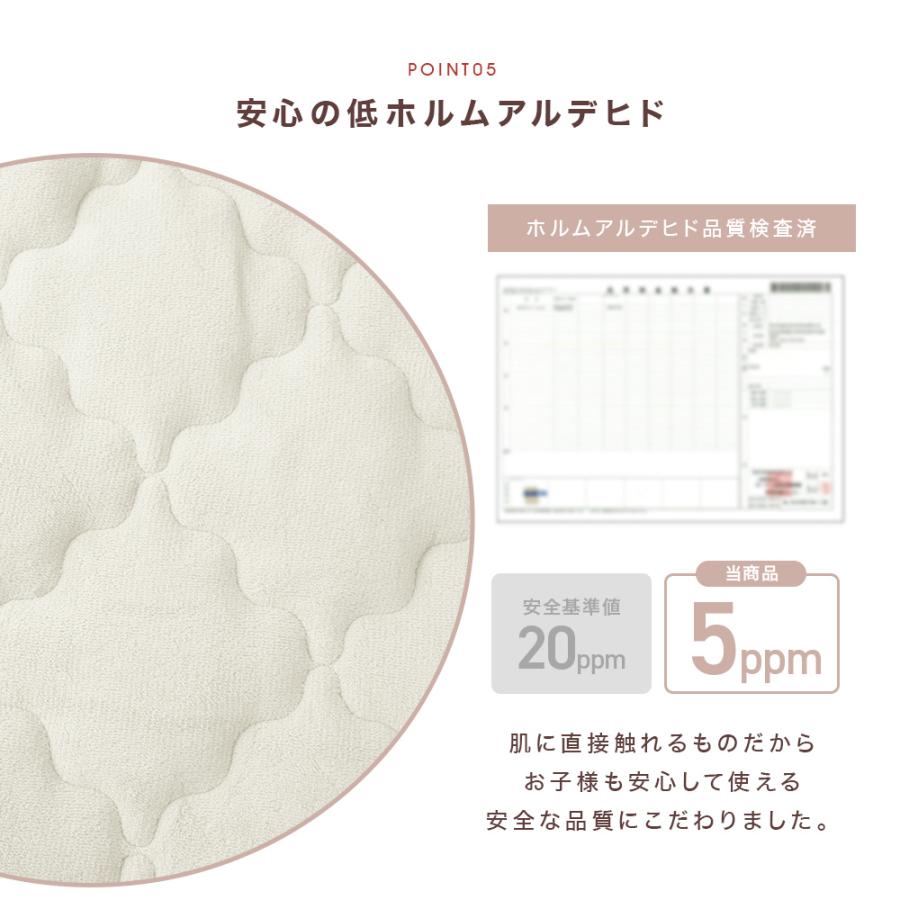 敷きパッド シングル 暖かい 吸湿発熱 丸洗いOK 抗菌 防臭 シルキータッチ 滑らかなさわり心地 気持ちいい 冬 秋 ふんわり やわらか ぬくぬく シーツ F-Tech | WEIMALL | 16