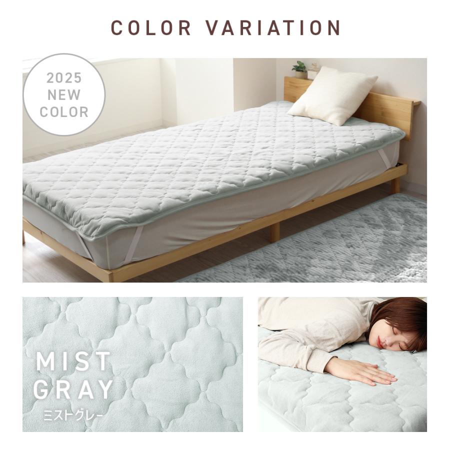 敷きパッド シングル 暖かい 吸湿発熱 丸洗いOK 抗菌 防臭 シルキータッチ 滑らかなさわり心地 気持ちいい 冬 秋 ふんわり やわらか ぬくぬく シーツ F-Tech | WEIMALL | 19