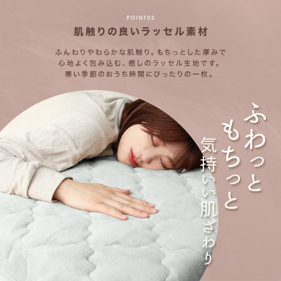 敷きパッド シングル 暖かい 吸湿発熱 丸洗いOK 抗菌 防臭 シルキータッチ 滑らかなさわり心地 気持ちいい 冬 秋 ふんわり やわらか ぬくぬく シーツ F-Tech | WEIMALL | 13