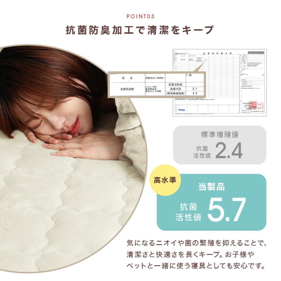 敷きパッド ダブル 暖かい 吸湿発熱 丸洗いOK 抗菌 防臭 シルキータッチ 滑らかなさわり心地 気持ちいい 冬 秋 ふんわり やわらか ぬくぬく シーツ F-Tech | WEIMALL | 14