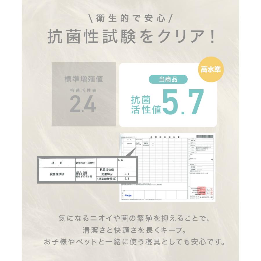 ボックスシーツ シングル 一体型 敷きパッド ベッドパッド 冬 フランネル 洗える 暖かい あったか 寒さ対策 抗菌防臭 | WEIMALL | 15