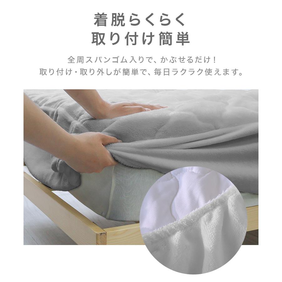 ボックスシーツ シングル 一体型 敷きパッド ベッドパッド 冬 フランネル 洗える 暖かい あったか 寒さ対策 抗菌防臭 | WEIMALL | 12