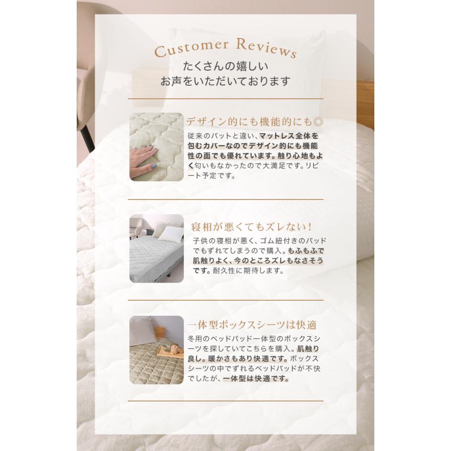 ボックスシーツ ダブル 一体型 敷きパッド ベッドパッド 冬 フランネル 洗える 暖かい あったか 寒さ対策 抗菌防臭 | WEIMALL | 05
