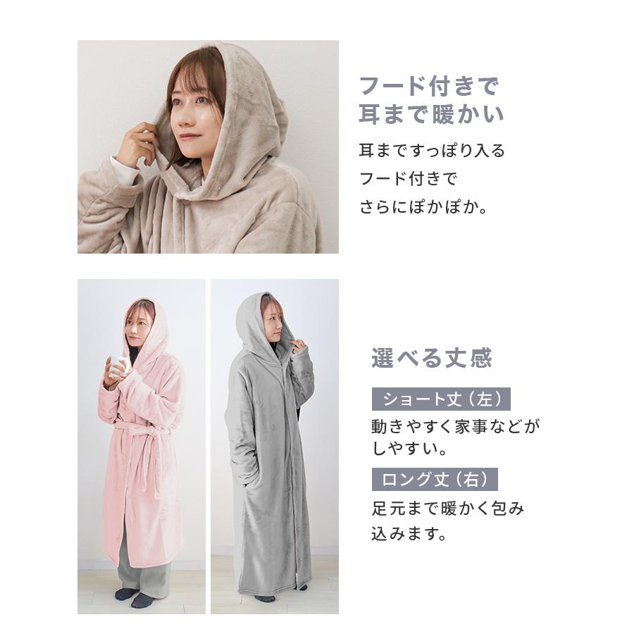 WEIMALL（ウェイモール） 着る毛布 フード付き レディース メンズ