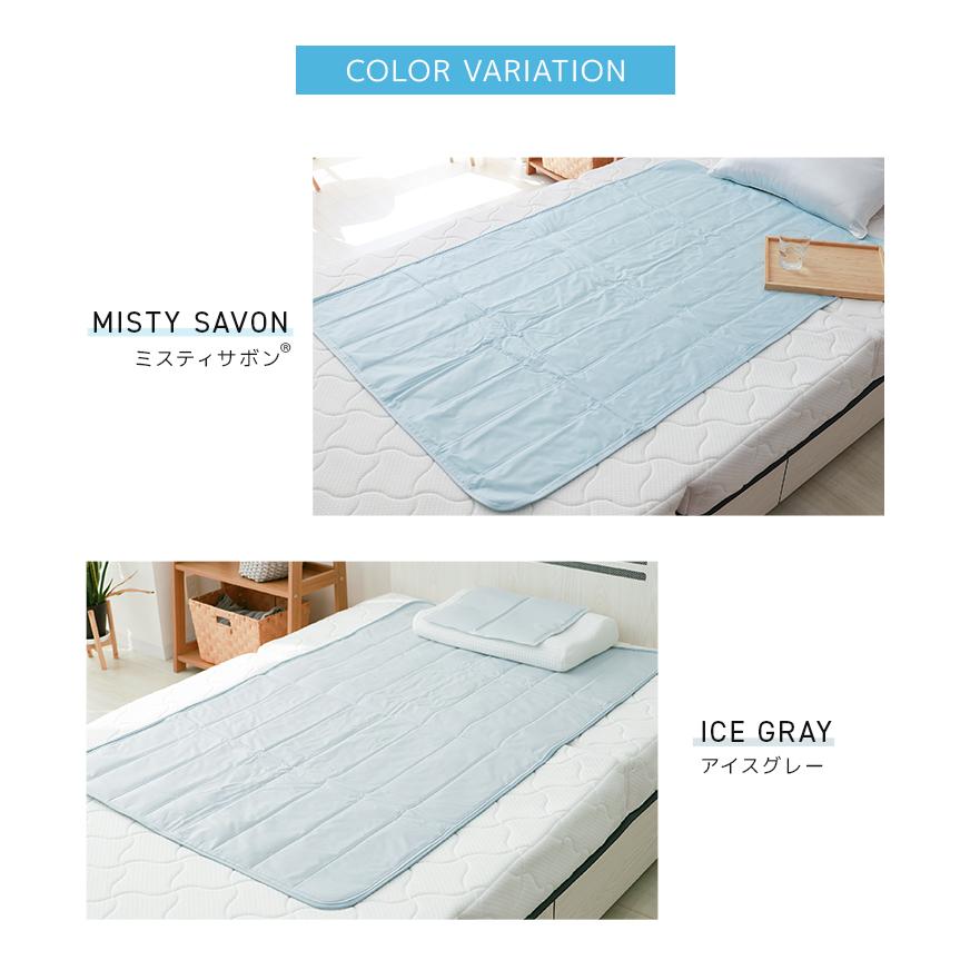 WEIMALL（ウェイモール） 冷感ジェルマット 90×140 抗菌 防カビ 敷き