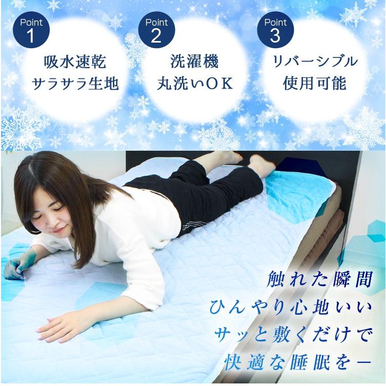 WEIMALL 冷感 敷きパッド ダブル 140×200 洗える 冷感パッド WEIMALL 冷感 敷きパッド ダブル 140×200 洗える 冷感パッド