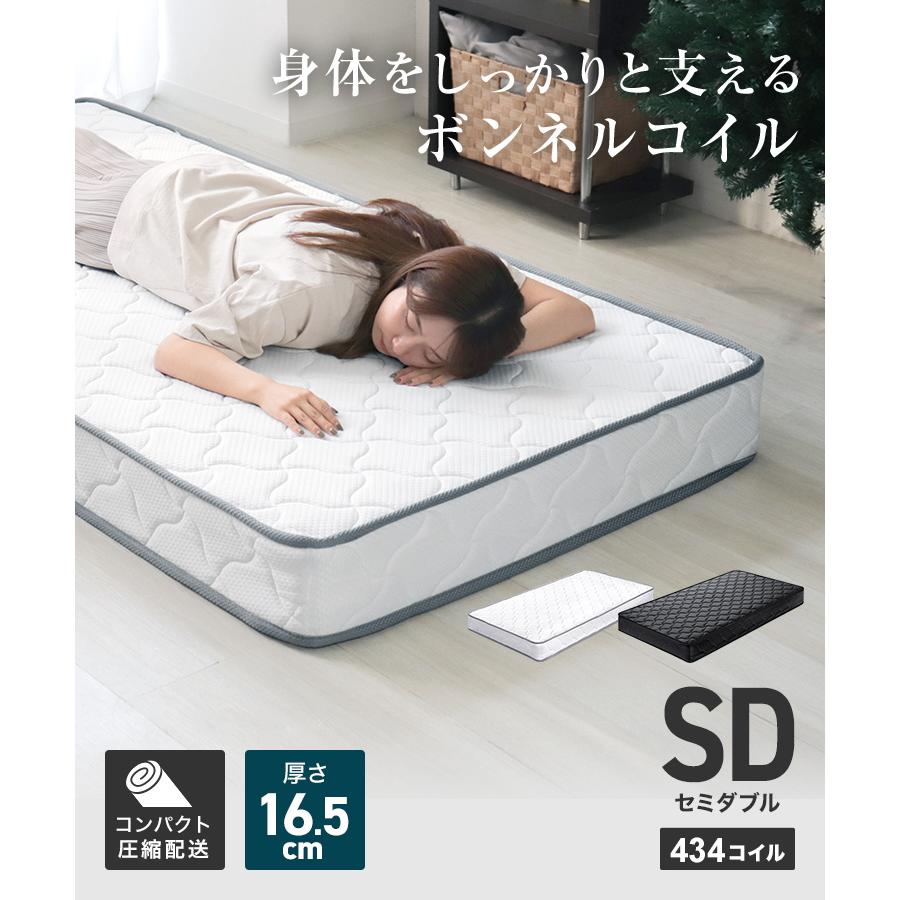 マットレス セミダブル スプリング ボンネルコイル 極厚16cm マットレス セミダブル スプリング ボンネルコイル 極厚16cm