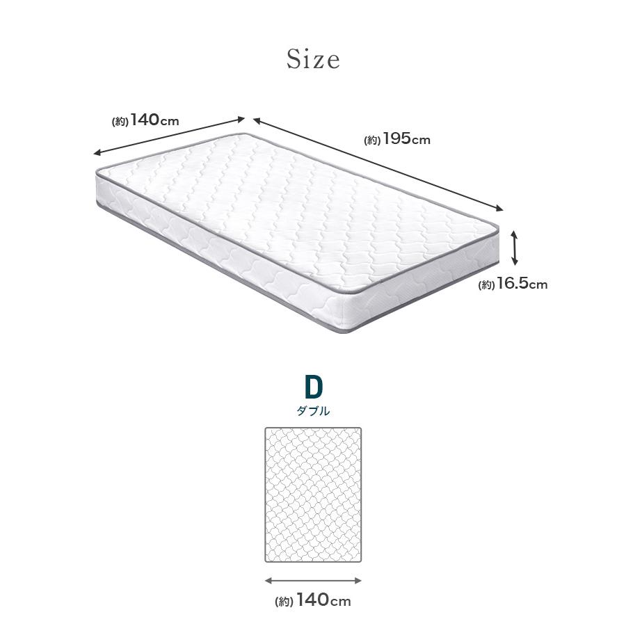 ボンネルコイル スプリングマットレス 16.5cm ダブルサイズ 硬め 通気性 ボンネルマット ベッド ベット 圧縮 腰痛 肩こり 固め 新生活 WEIMALL｜w-class｜11