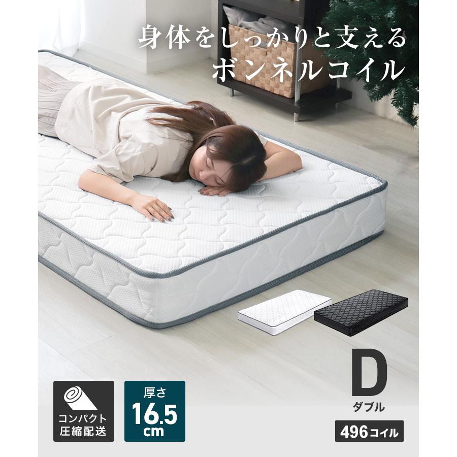 マットレス　ダブル　ボンネルコイルマットレス タンスのゲン マットレス ダブル ボンネルコイルマットレス 厚み20cm