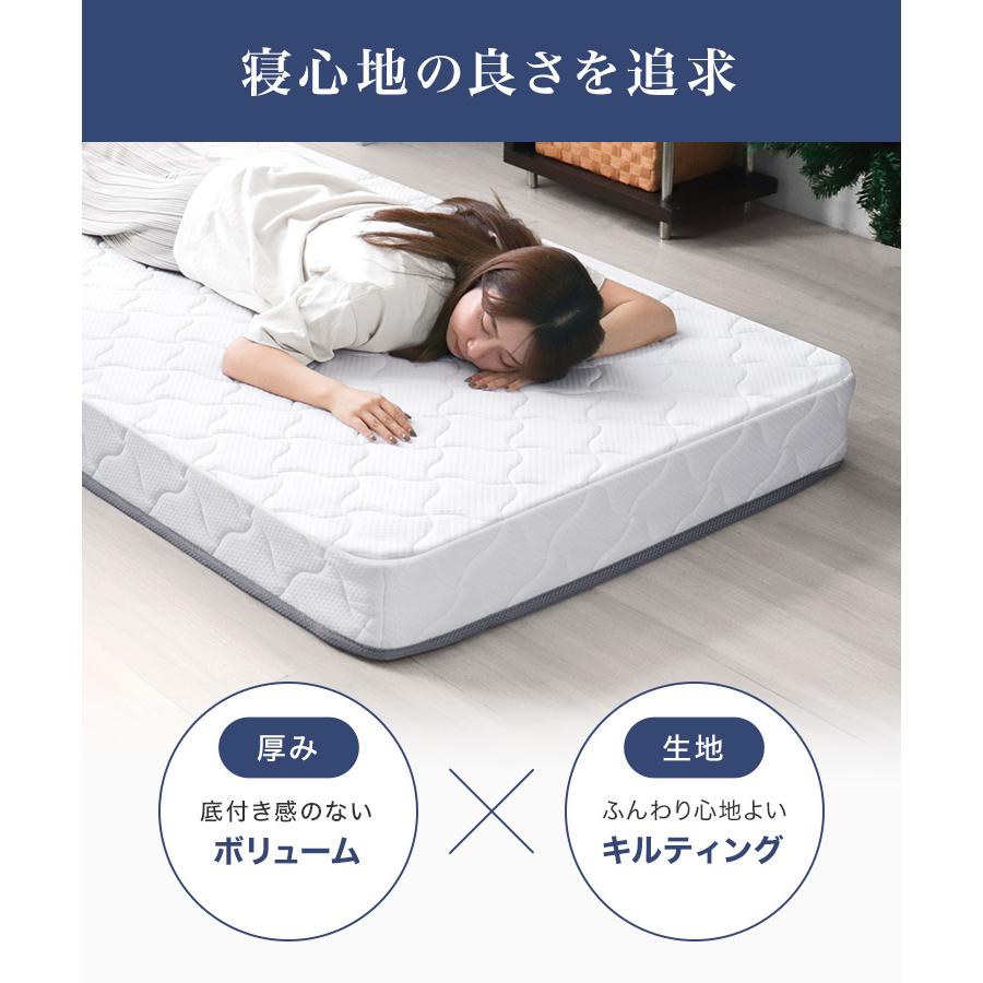 3つ折りボンネルコイル スプリングマットレス 17cm シングルサイズ  