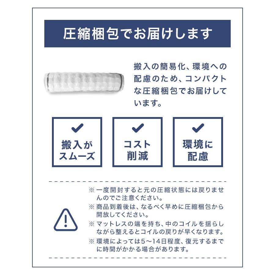 3つ折りボンネルコイル スプリングマットレス 17cm セミダブルサイズ 硬め 通気性 ボンネルマット ベッド ベット 圧縮 腰痛 肩こり 固め 新生活 WEIMALL｜w-class｜15