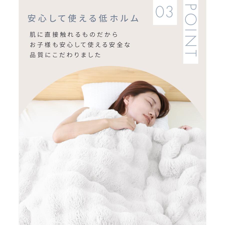 WEIMALL（ウェイモール） 毛布 ふわとろ毛布 ダブル 2枚合わせ 暖かい