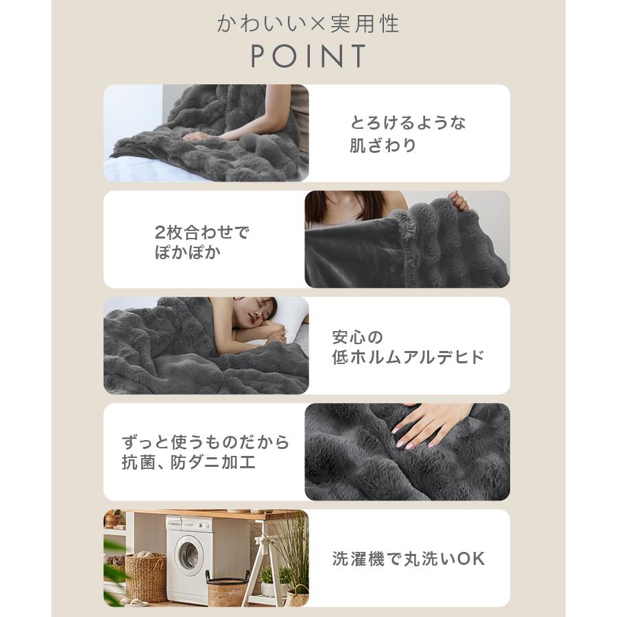 WEIMALL（ウェイモール） 毛布 ふわとろ毛布 ダブル 2枚合わせ 暖かい