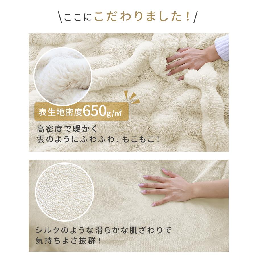 WEIMALL（ウェイモール） 毛布 ふわとろ毛布 シングル 2枚合わせ