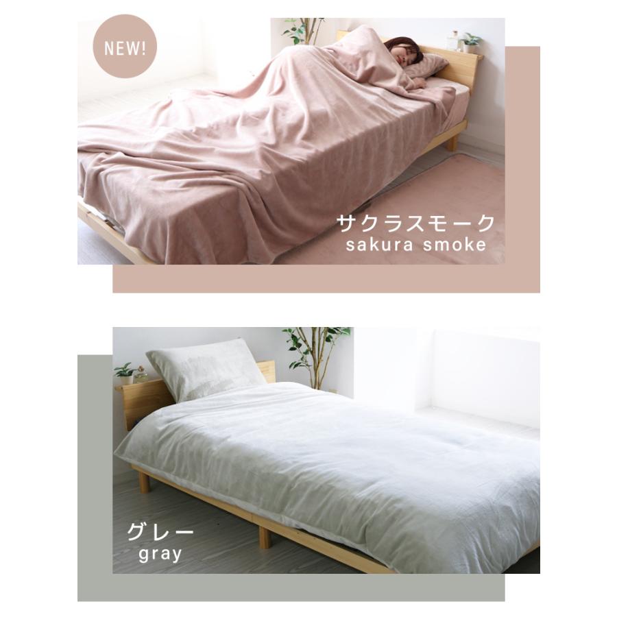 WEIMALL（ウェイモール） 掛け布団カバー セミダブル ふんわり 布団