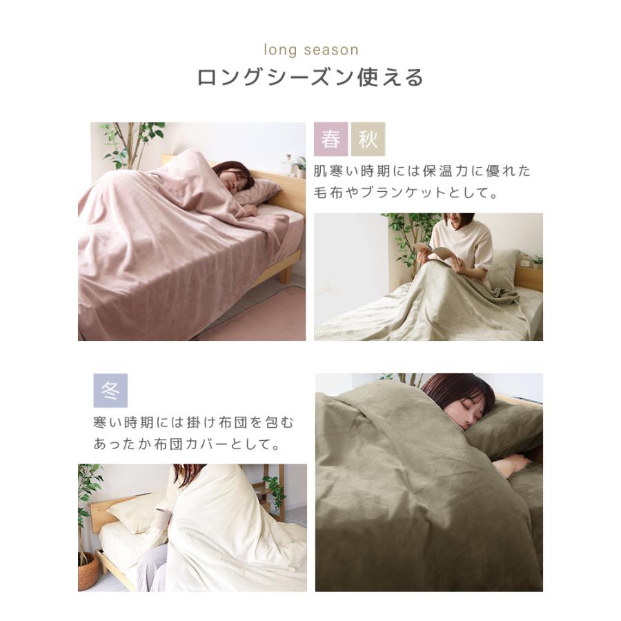 WEIMALL（ウェイモール） 掛け布団カバー セミダブル ふんわり 布団