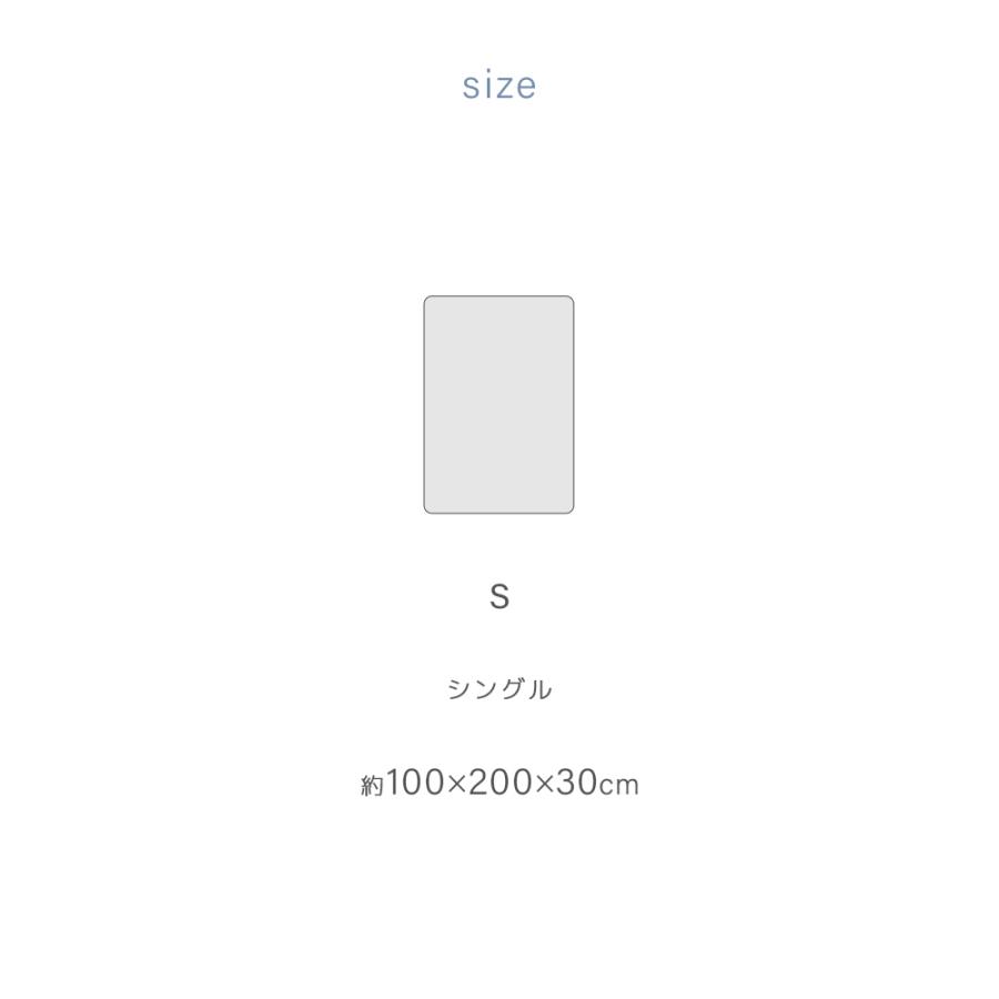 ボックスシーツ シングル マイクロファイバー おしゃれ あったか 洗える ふわふわ 柔らか 30cm対応 暖かい くすみカラー 冬用 全面ゴム入り | WEIMALL | 17