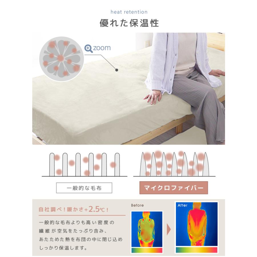 ボックスシーツ シングル マイクロファイバー おしゃれ あったか 洗える ふわふわ 柔らか 30cm対応 暖かい くすみカラー 冬用 全面ゴム入り | WEIMALL | 07