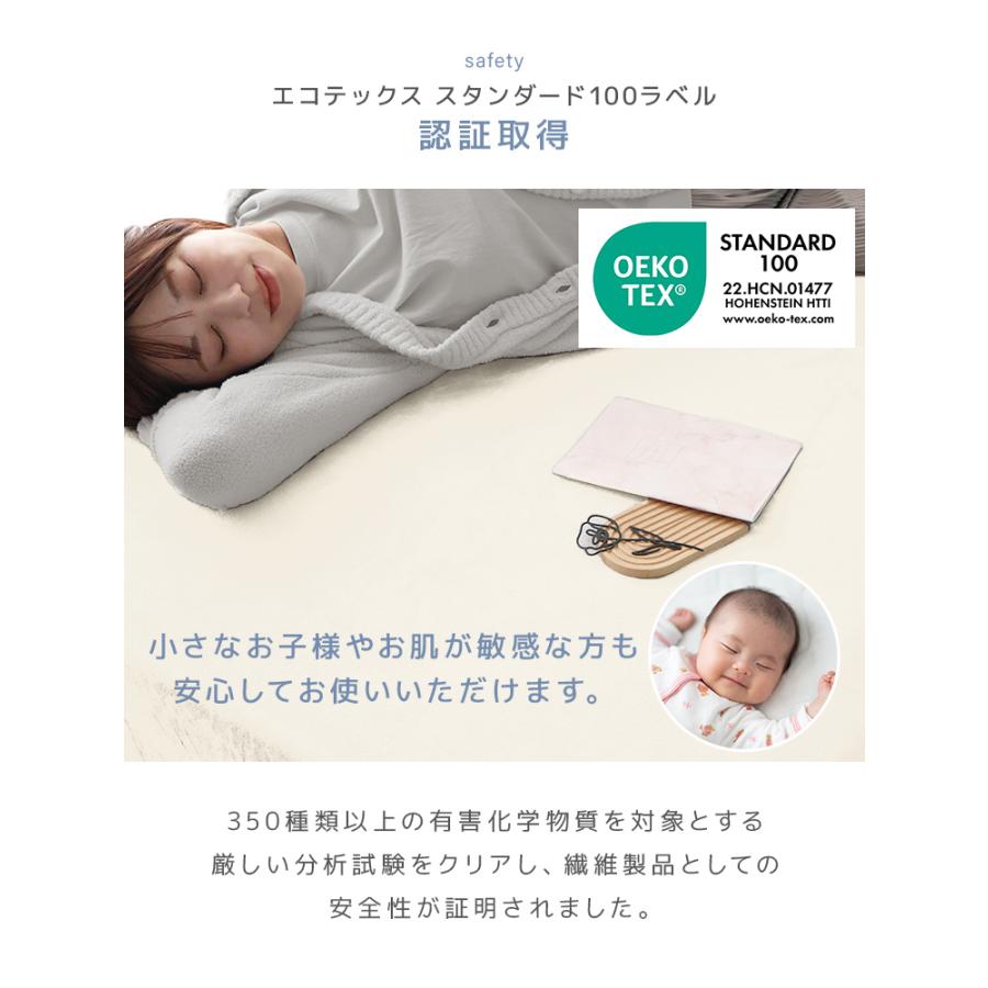 ボックスシーツ シングル マイクロファイバー おしゃれ あったか 洗える ふわふわ 柔らか 30cm対応 暖かい くすみカラー 冬用 全面ゴム入り | WEIMALL | 10