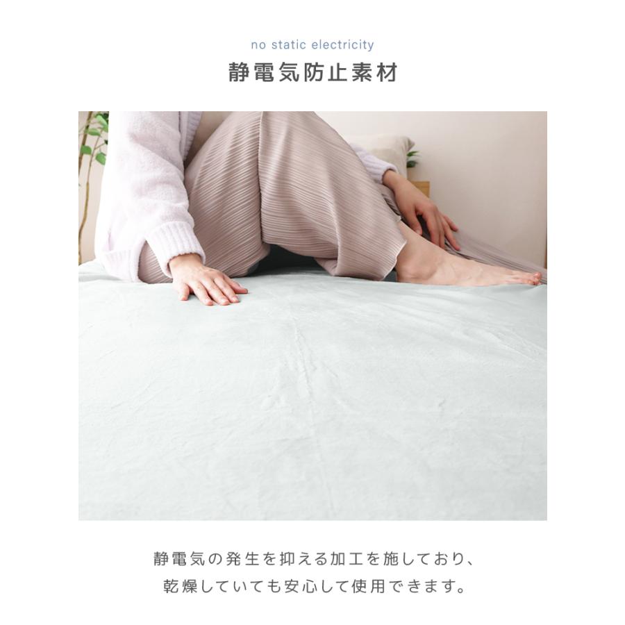 ボックスシーツ シングル マイクロファイバー おしゃれ あったか 洗える ふわふわ 柔らか 30cm対応 暖かい くすみカラー 冬用 全面ゴム入り | WEIMALL | 12
