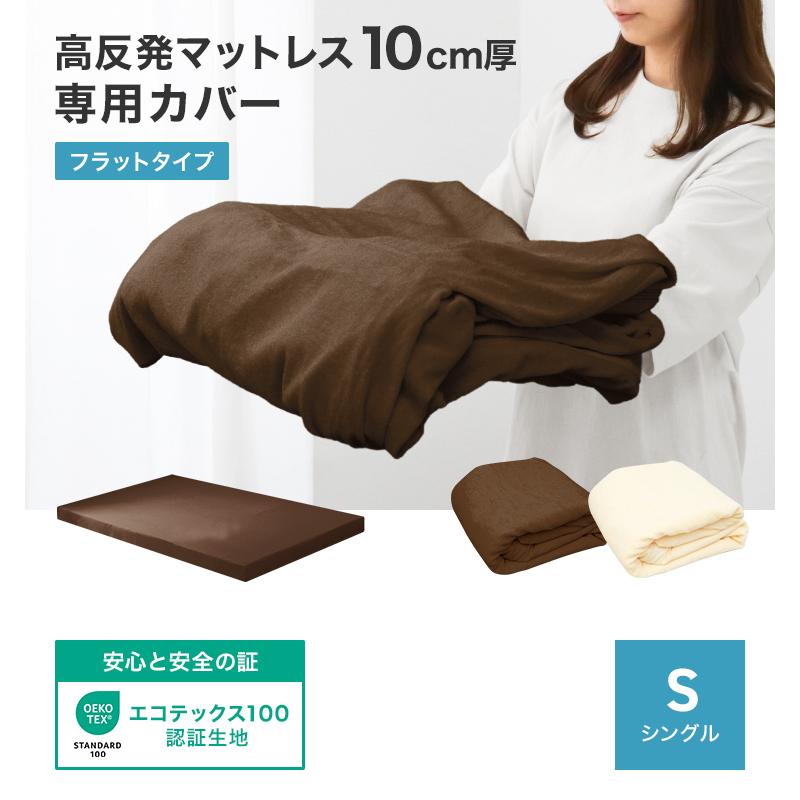 WEIMALL（ウェイモール） マットレスカバー ボックスシーツ シングル