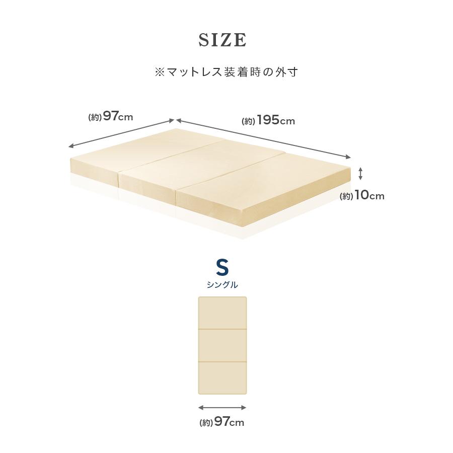 WEIMALL マットレスカバー シングル 厚さ10cm対応 三つ折り WEIMALL マットレスカバー シングル 厚さ10cm対応 三つ折り