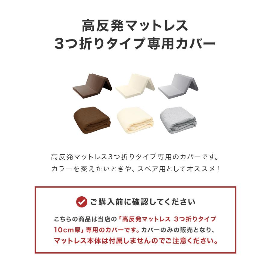 WEIMALL（ウェイモール） マットレスカバー ダブル 厚さ10cm対応 三