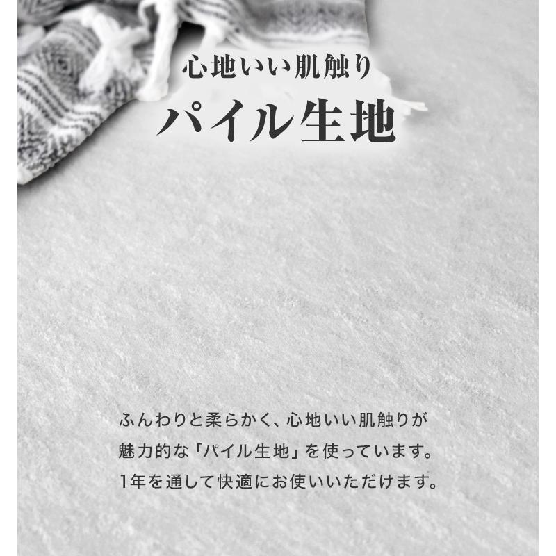 WEIMALL（ウェイモール） マットレスカバー ダブル 厚さ8cm対応 洗える