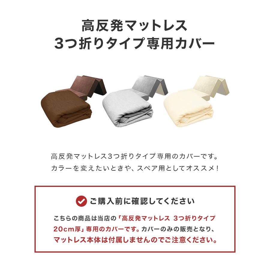 WEIMALL（ウェイモール） マットレスカバー ダブル 厚さ20cm対応 三