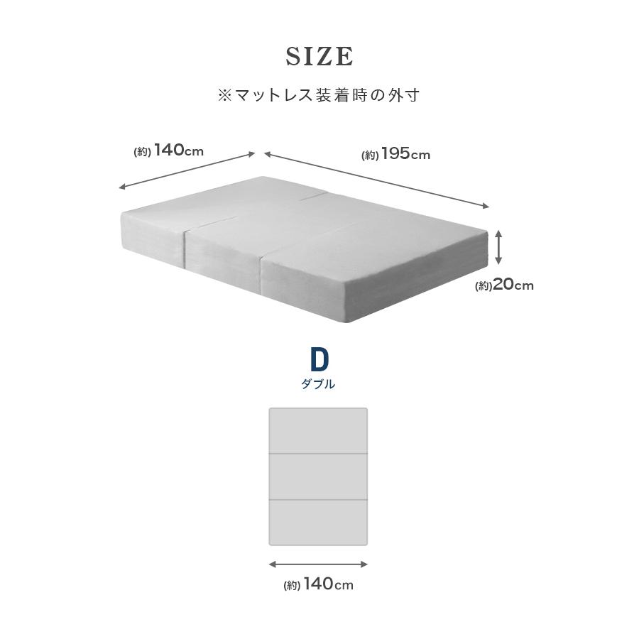 WEIMALL（ウェイモール） マットレスカバー ダブル 厚さ20cm対応 三