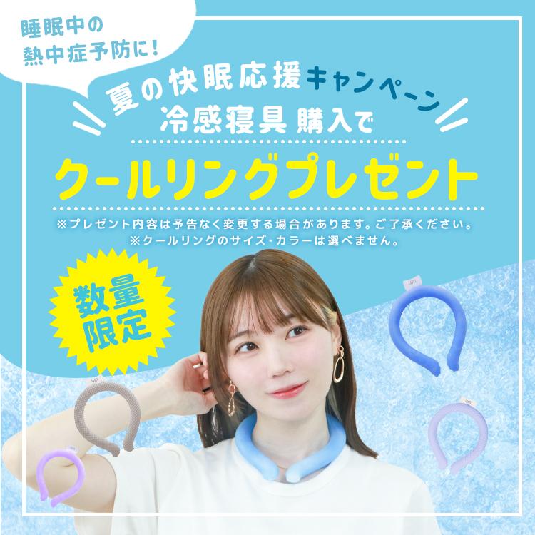 ペット クールマット ひんやりマット 冷感マット ペットベッド 夏 接触冷感 冷却 犬 猫 防水 撥水 洗える シート 車 椅子 涼しい 夏用 暑さ対策 | WEIMALL | 03
