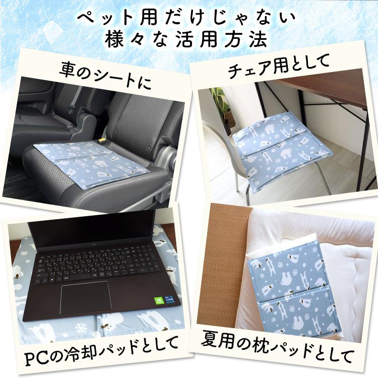 ペット クールマット ひんやりマット 冷感マット ペットベッド 夏 接触冷感 冷却 犬 猫 防水 撥水 洗える シート 車 椅子 涼しい 夏用 暑さ対策 | WEIMALL | 10