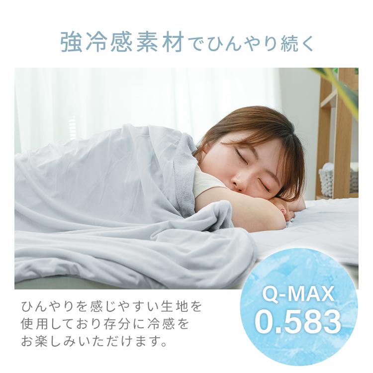 Amazon｜[BKVB] 夏掛け布団 夏布団 無地 肌掛け布団 夏用
