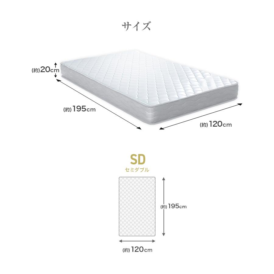 ポケットコイル マットレス セミダブル ダブルエッジサポート 極厚20cm スプリングマットレス ベッド 圧縮梱包 敷き布団 寝具 快眠 睡眠改善 | WEIMALL | 21