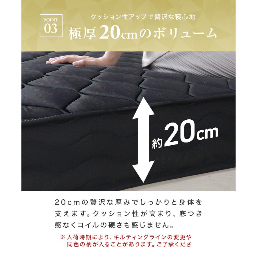 ポケットコイル マットレス セミシングル ダブルエッジサポート 極厚20cm スプリングマットレス ベッド 圧縮梱包 敷き布団 寝具 快眠 睡眠改善 | WEIMALL | 15