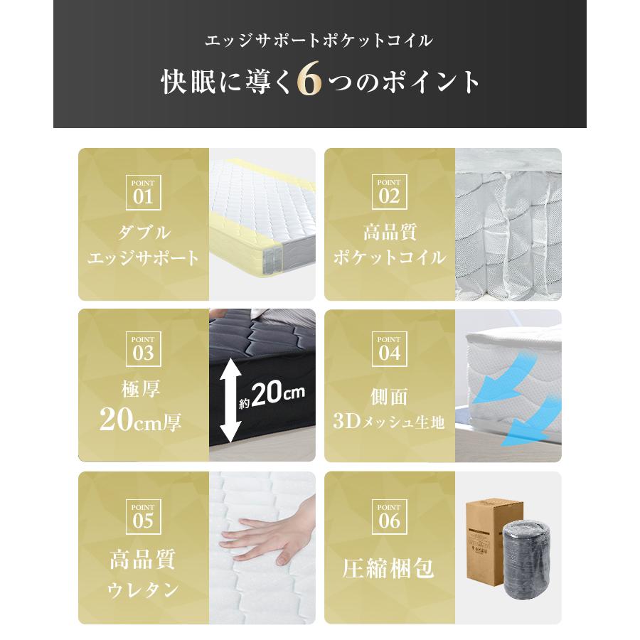 ポケットコイル マットレス セミシングル ダブルエッジサポート 極厚20cm スプリングマットレス ベッド 圧縮梱包 敷き布団 寝具 快眠 睡眠改善 | WEIMALL | 04
