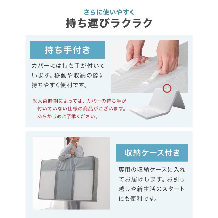 WEIMALL（ウェイモール） マットレス 高反発 シングル 三つ折り 洗える