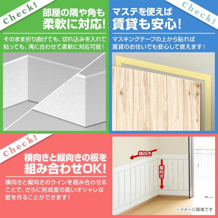 クッションシート 木目調 レンガ調 100枚 壁紙シール クッションブリック ウォールステッカー リフォーム WEIMALLの画像