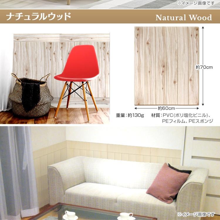 クッションシート 木目調 レンガ調 100枚 壁紙シール クッションブリック ウォールステッカー リフォーム WEIMALLの画像